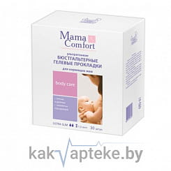 Mama Com.fort Бюстгальтерные гелевые прокладки для кормящих мам, 30 шт
