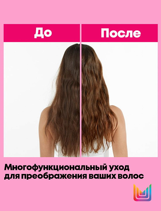 Matrix Спрей многофункциональный для волос «Miracle Creator/Миракл Создатель» гаммы «Total Results»,190мл