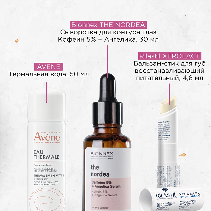 Бьюти-набор косметики "Свежесть и красота"