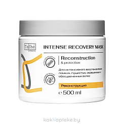Tashe Professional Восстанавливающая маска для волос Intense Recovery, 500 мл