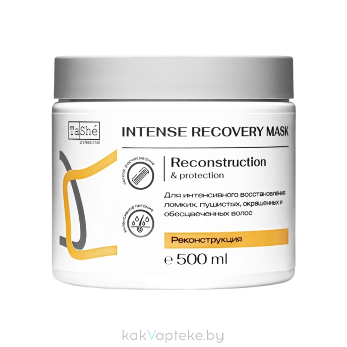 Tashe Professional Восстанавливающая маска для волос Intense Recovery, 500 мл