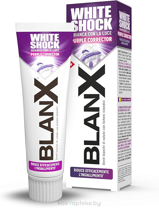 Blanx White Зубная паста Бланкс Вайт Шок отбеливающая  с фиолетовым  корректором цвета 75 мл /Blanx White Shock Purple Corrector toothpaste