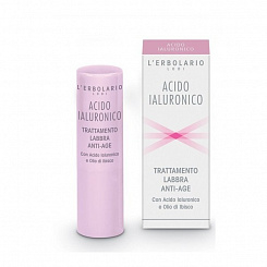 L'Erbolario Губная помада антивозрастная с гиалуроновой кислотой 4,5 мл
