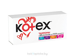 Kotex Тампоны женские гигиенические Super  16шт