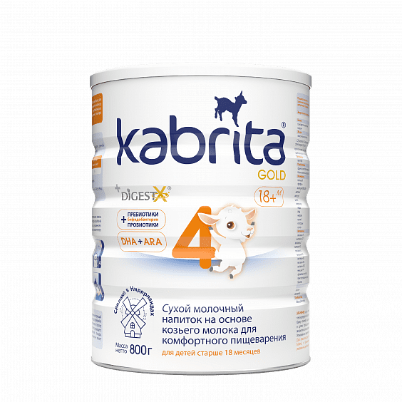 Kabrita 4 GOLD Сухой молочный напиток на основе козьего молока для комфортного пищеварения для детей старше 18 месяцев 800г
