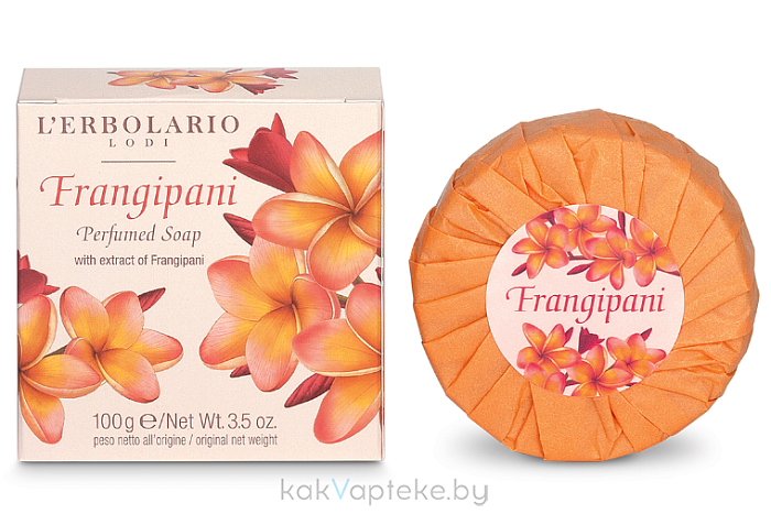 L'Erbolario ФРАНЖИПАНИ Мыло парфюмированное 100 г