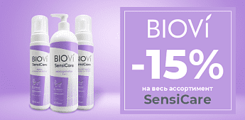 Biovi SensiCare — деликатное очищение без воды! Biovi SensiCare — деликатное очищение без воды!