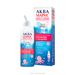 Спрей АКВА МАРИС БЕБИ ИНТЕНСИВНОЕ ПРОМЫВАНИЕ 150мл