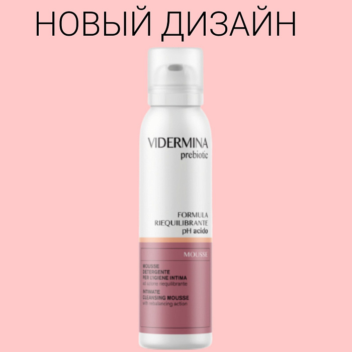 Vidermina prebiotic Мусс для интимной гигиены, 150 мл