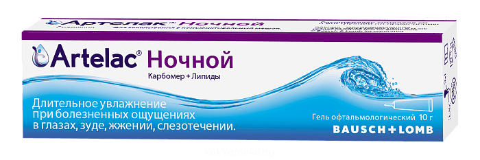 Артелак Ночной гель офтальмологический в тубе по 10г