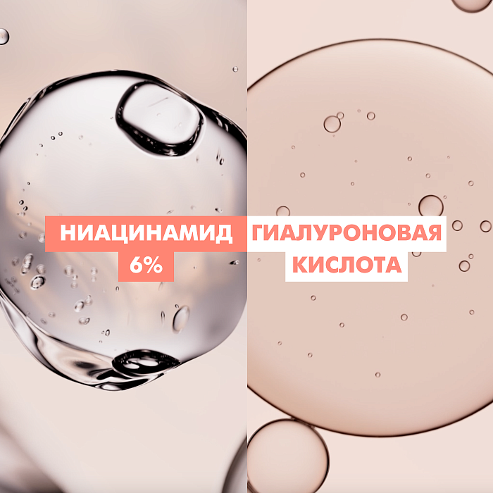 AVENE HYALURON ACTIV B3 Крем регенерирующий 50 мл
