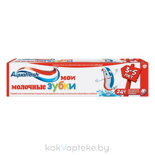 Aquafresh Детская зубная паста Мои молочные зубки (Aquafresh My little teeth), 50 мл