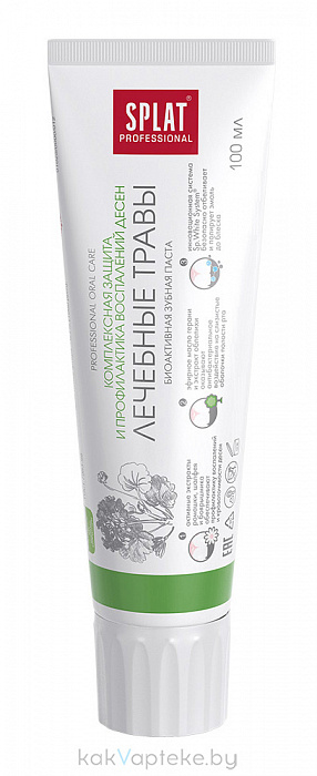 Зубная паста серии Professional SPLAT (СПЛАТ) MEDICAL HERBS/ЛЕЧЕБНЫЕ ТРАВЫ 40 мл