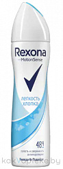 Rexona Легкость хлопка Антиперспирант аэрозоль, 150 мл