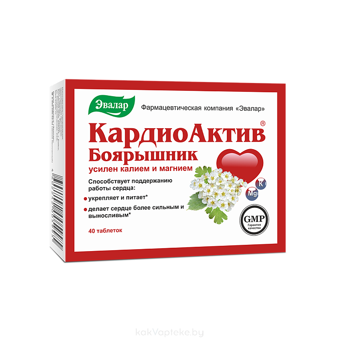 Кардиоактив, БАД таблетки №40