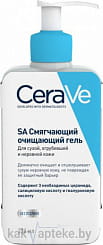 CeraVe SA Гель смягчающий очищающий для сухой, огрубевшей и неровной кожи 236мл
