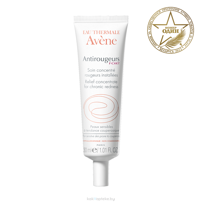 AVENE Antirougeurs Fort Крем-концентрат от купероза 30 мл