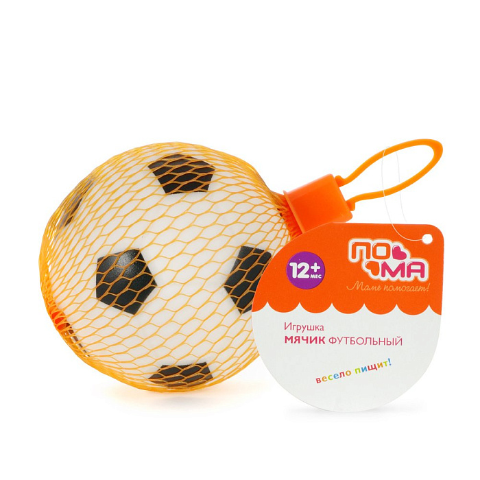 ПОМА Игрушка "Мячик футбольный" 12+, арт. 4119, 1 шт