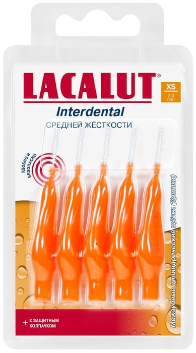 Lacalut Interdental Межзубные цилиндрические щетки (ершики) (ХS 2мм №5)