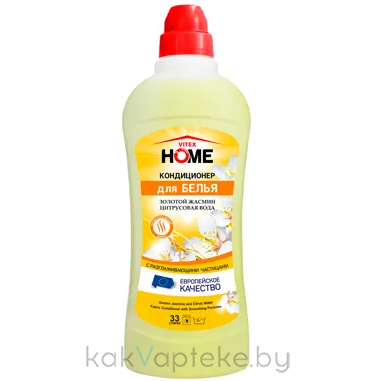 VITEX HOME Кондиционер для белья с разглаживающими частицами "Золотой жасмин и цитрусовая вода", 1000 мл