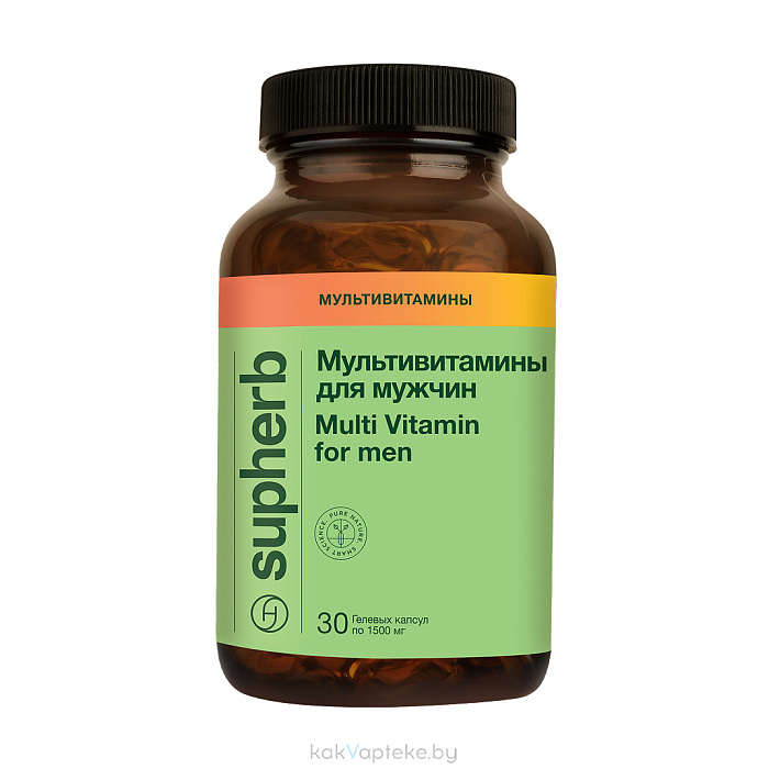 Supherb Мультивитамины для мужчин, БАД капсулы №30