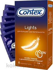 Презервативы из натурального латекса Contex® Lights 6шт