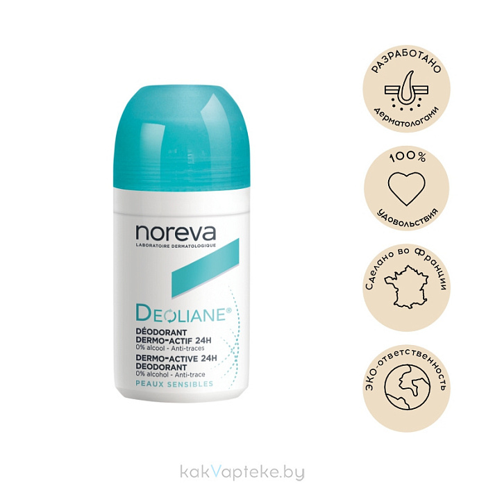 NOREVA ДЕОЛИАН Шариковый дезодорант для чувствительной кожи, 50 мл
