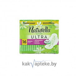 Naturella Camomile Ultra Maxi with wings Аром женск гигиен прокладки с крылышками, 16 шт