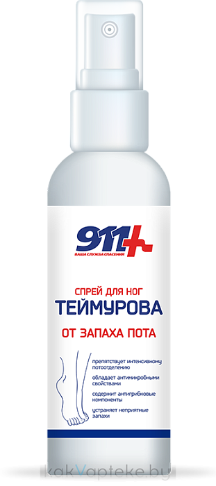 911 Ваша служба спасения Спрей для ног "Теймурова" 150 мл
