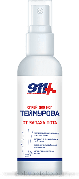 911 Ваша служба спасения Спрей для ног "Теймурова" 150 мл