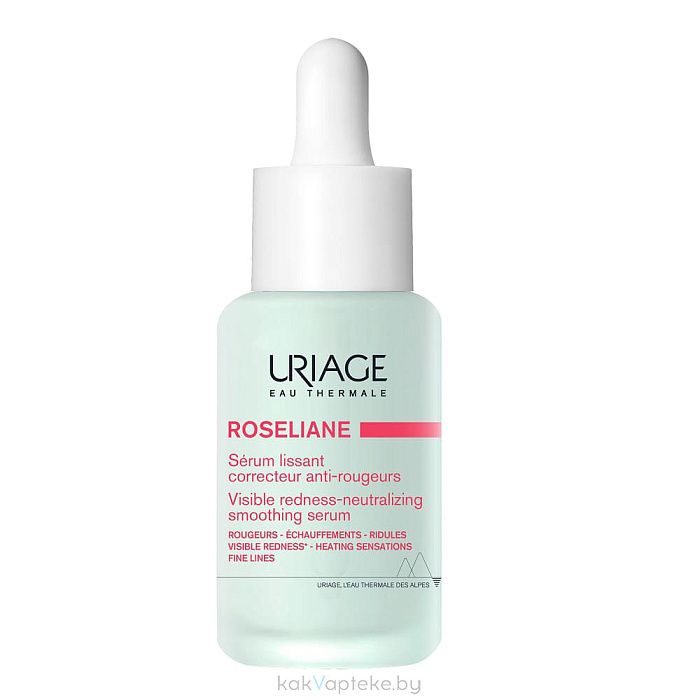Uriage Сыворотка-бустер для лица против покраснений ROSELIANE 30 мл
