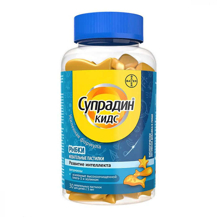 Супрадин® кидс рыбки жевательные пастилки №30