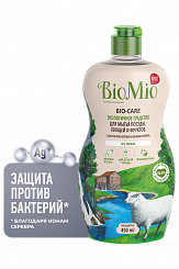 BioMio BIO-CARE Экологичное средство для мытья посуды (в том числе детской) БиоМио. С экстрактом хлопка и ионами серебра. Концентрат. БЕЗ ЗАПАХА 450 мл