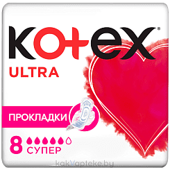 Kotex Ultra Super Прокладки женские гигиенические (поверхн. сеточка), 8 шт