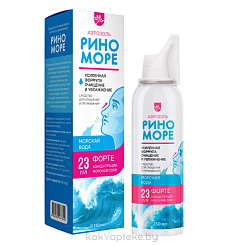 РИНОМОРЕ ФОРТЕ аэрозоль 150мл  для орошения и промывания полости носа