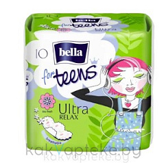 Bella for teens Ultra relax Супертонкие женские гигиенические впитывающие ароматизированные прокладки, 10 шт
