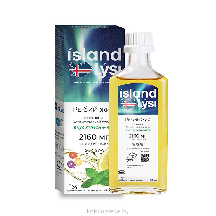 Lysi рыбий жир со вкусом лимона-мяты, БАД жидкость во флаконе 240 мл