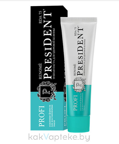 PRESIDENT PROFI Зубная паста Renome (75 RDA), 50 мл