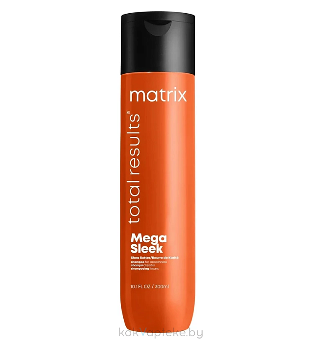 Matrix Шампунь для гладкости волос Mega Sleek/ Мега Слик, 300 мл