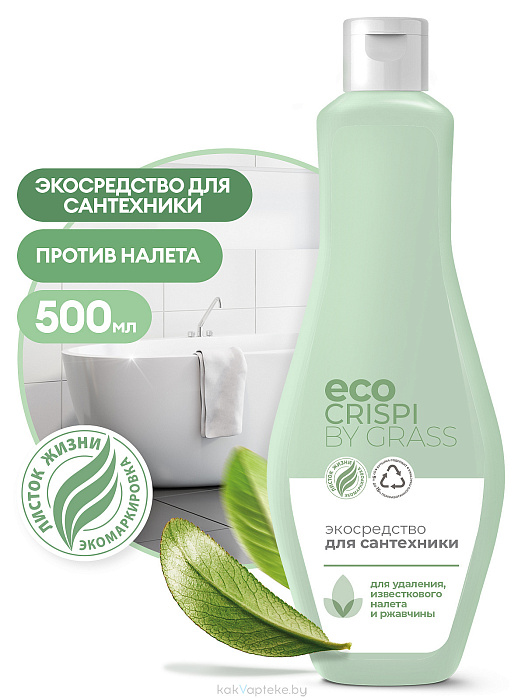 GraSS Экосредство для сантехники "CRISPI", 500 мл