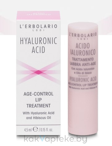 L'Erbolario ГИАЛУРОНОВАЯ КИСЛОТА Антивозрастная гигиеническая помада 4,5 мл