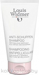 Louis Widmer Шампунь против перхоти (для чувствительной кожи головы) 150 мл