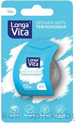 Longa Vita зубная нить (тефлоновая), арт. DF-03