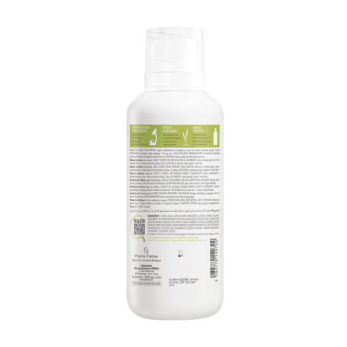 A-DERMA EXOMEGA CONTROL Смягчающий бальзам для лица и тела 400 мл