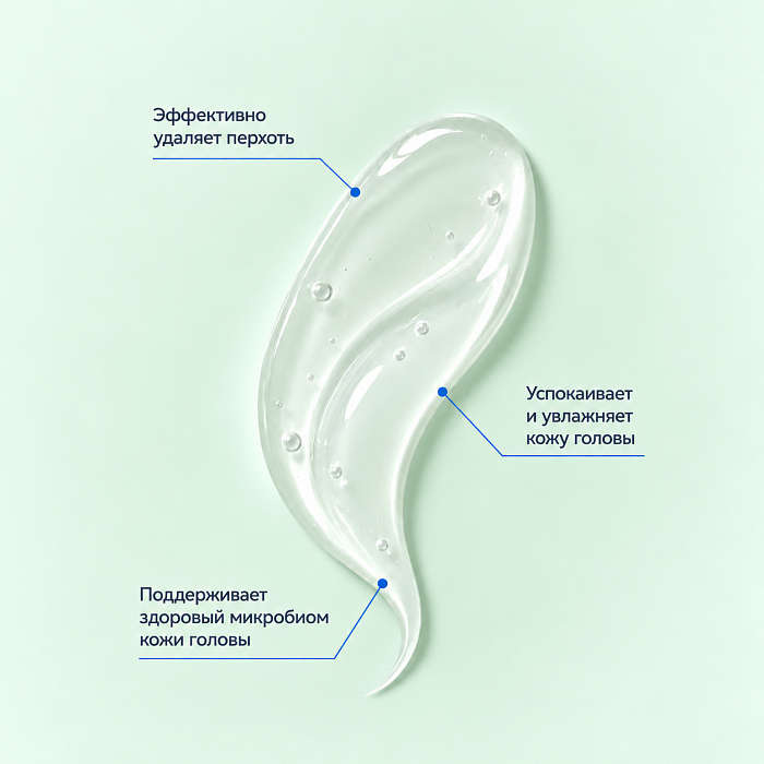 BIOVI Trichology Шампунь против перхоти для проблемных волос 250 мл
