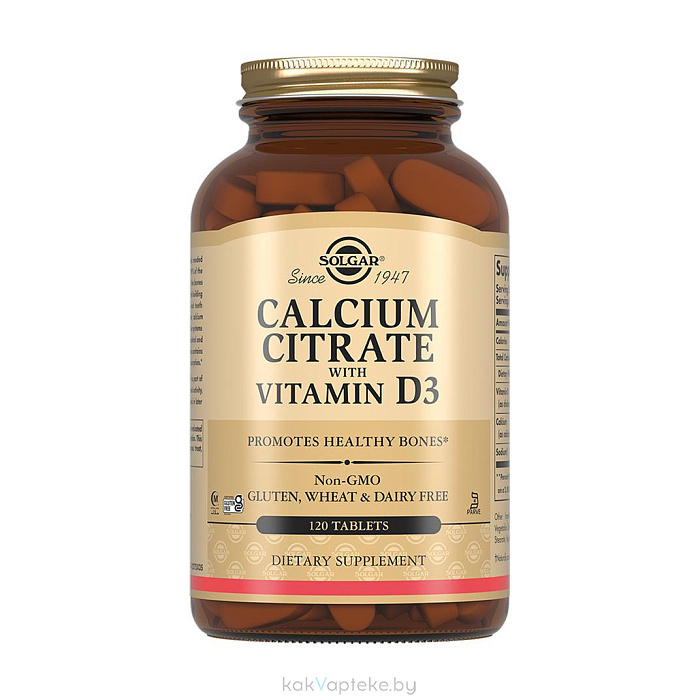 Solgar Цитрат кальция с витамином D3, БАД таблетки №120