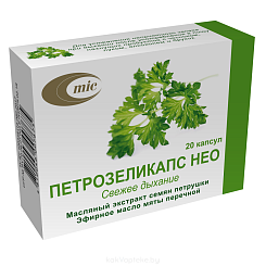 Петрозеликапс НЕО капс.730мг №20