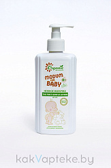 Modum for baby Молочко детское 0+ нежное, 300мл
