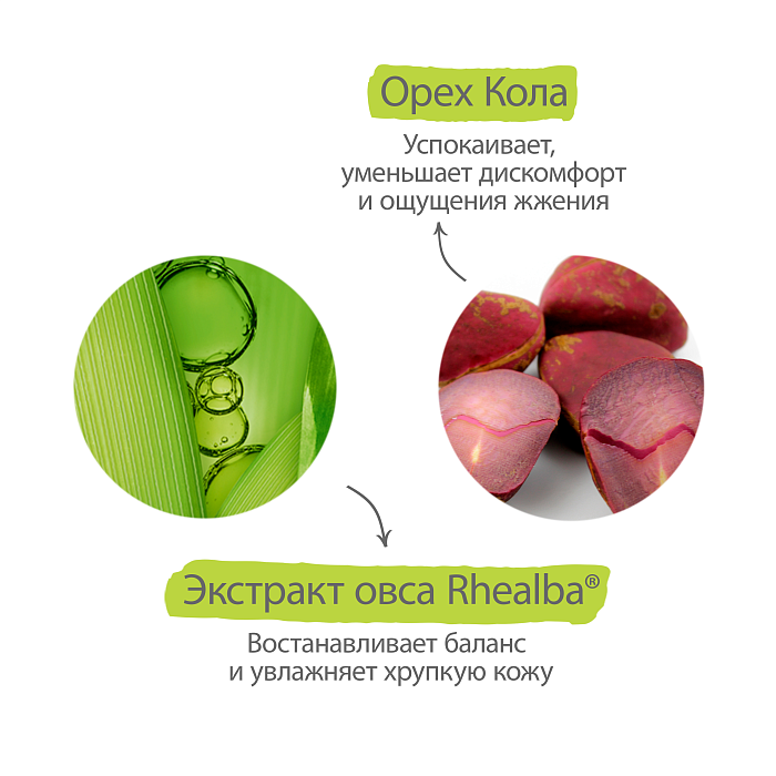 A-DERMA BIOLOGY дерматологический успокаивающий крем 40 мл