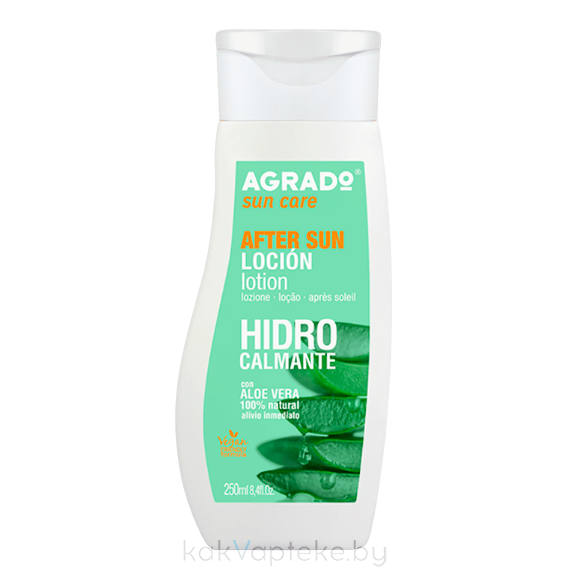 AGRADO Лосьон после загара с алоэ вера увлажняющий успокаивающий / After Sun Locion Hidro Calmante, 250 мл